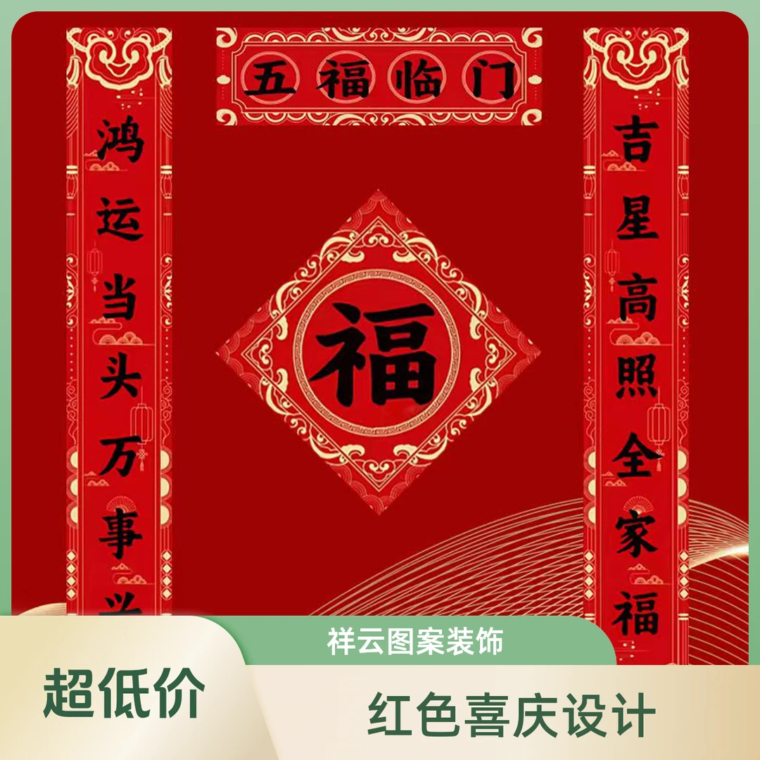 新款新春数字钻石画吊坠款diy点钻治愈装饰画