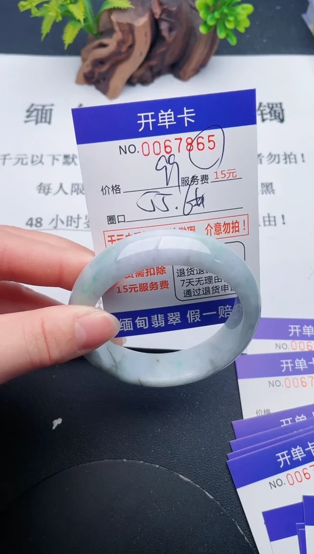 【闪购商品】翡翠手镯未镶嵌65天然翡翠A货