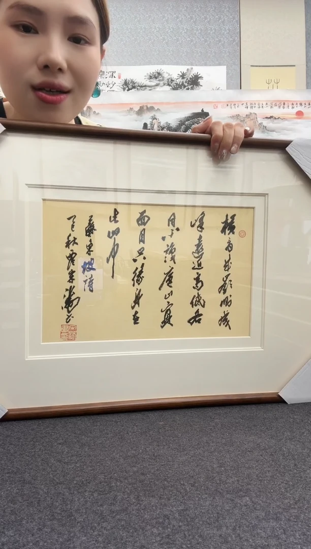 书法宋涛