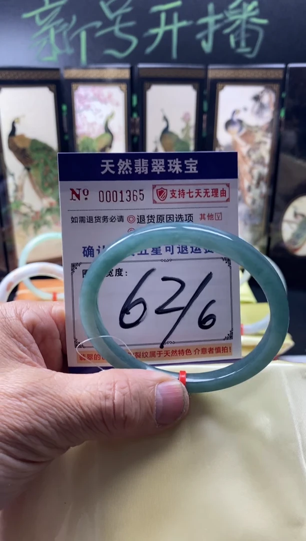 未镶嵌手镯翡翠叮当镯美人条公主镯翡翠手镯