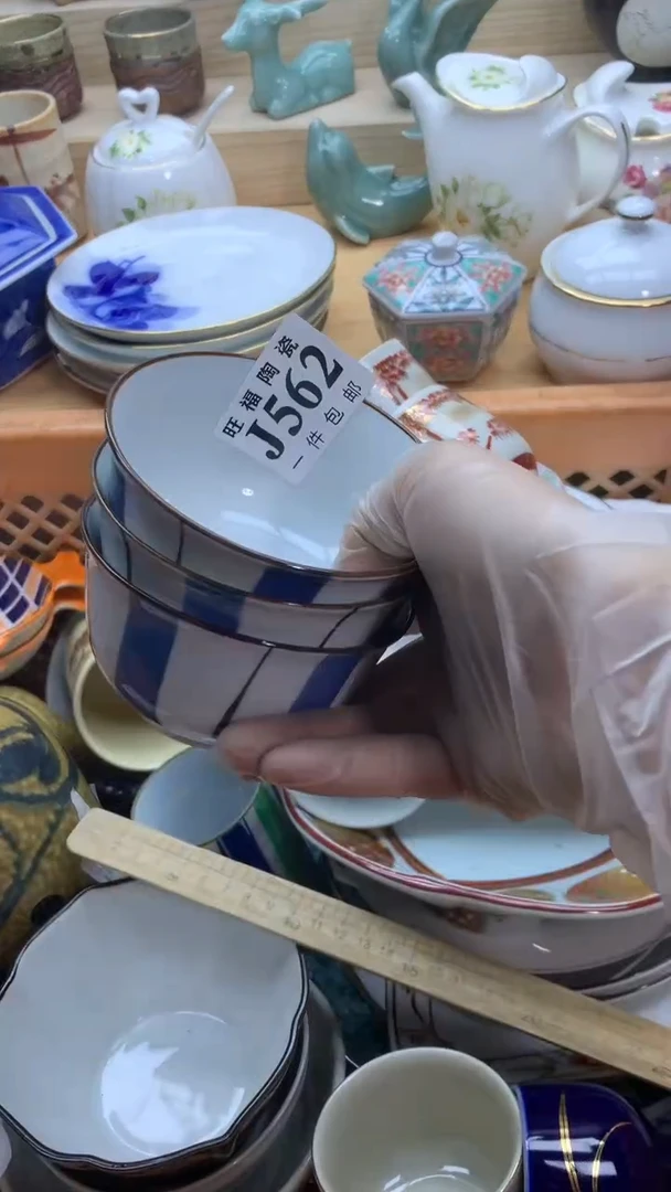 【闪购商品】瓷片旺福家一号商品