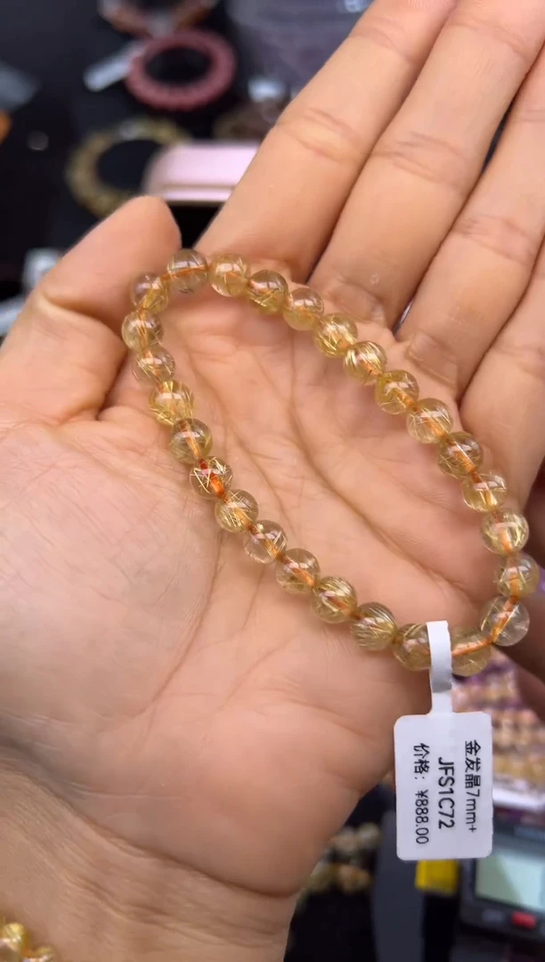 未镶嵌手串水晶金发晶7.1mm