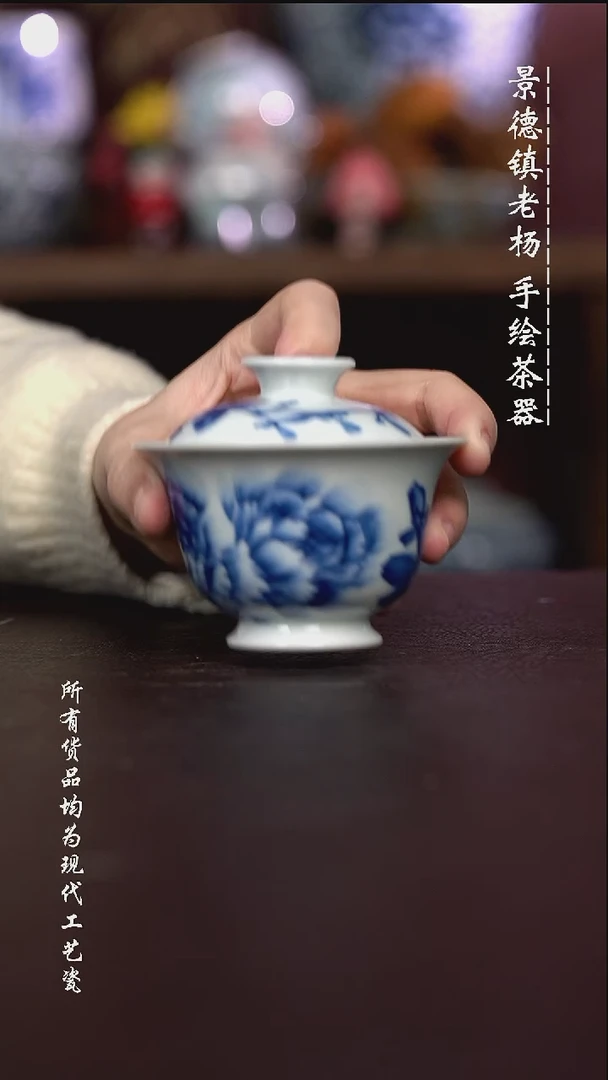 微瑕福利 现代瓷 容量130左右