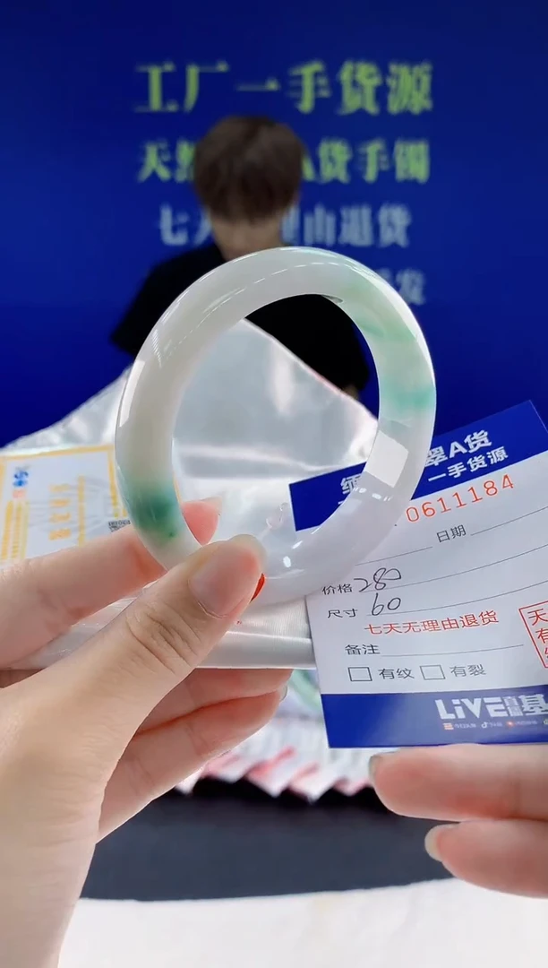 翡翠手镯未镶嵌84天然翡翠A货