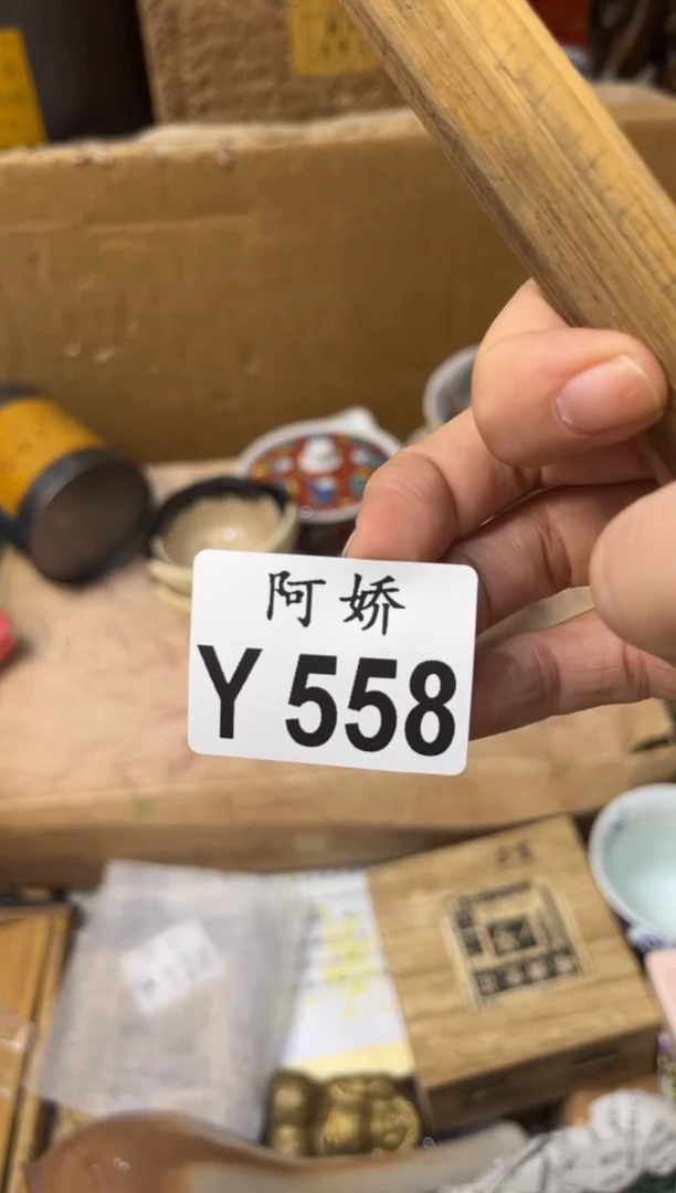 【闪购商品】瓷片558娜姐娜姐娜姐娜姐