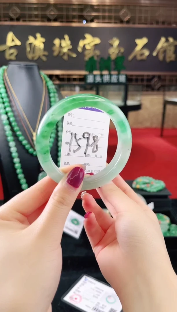 未镶嵌手镯石英质玉（非洲翠）微瑕，一经发货，运费不退介意勿拍