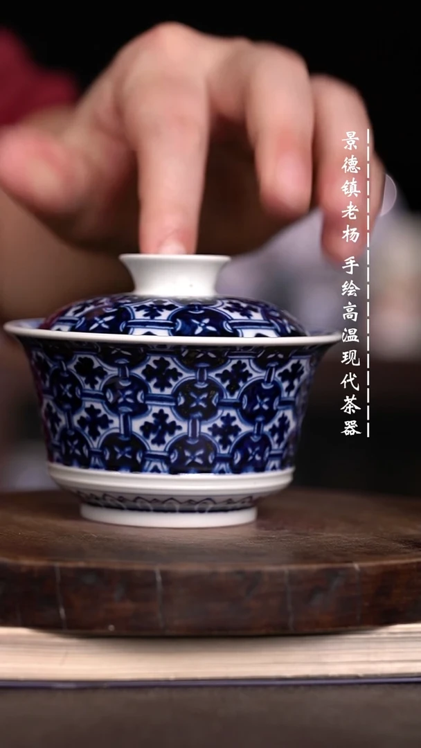 微瑕福利 现代瓷