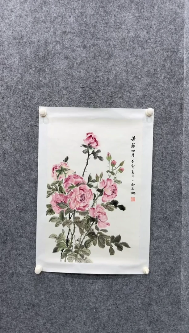 【闪购商品】国画pmb不二轩旗舰店国画ZLN1