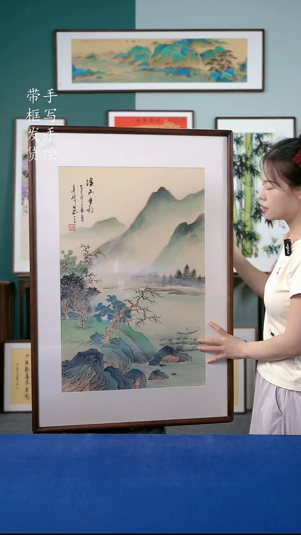 国画61  山水63*93