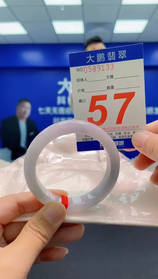 未镶嵌手镯翡翠AAAAAAAAA