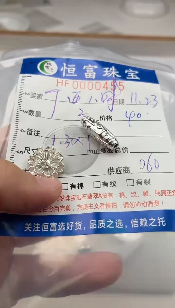 颈饰足银镶嵌翡翠广**妹足银小配饰455