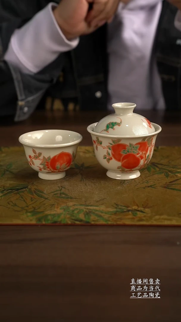 瓷片景德镇手工陶瓷茶具