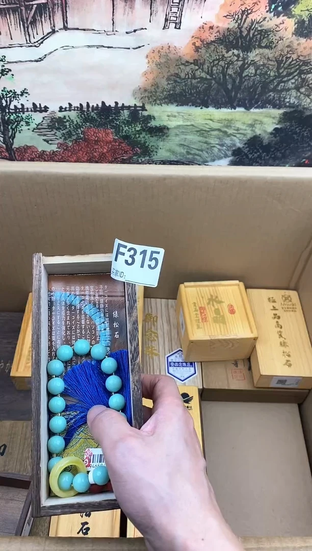 琉璃手工艺品h****gF315瓷器手串多样性发一