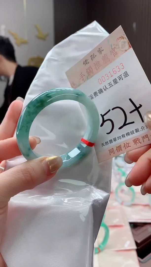 未镶嵌手镯翡翠天然缅甸A货翡翠