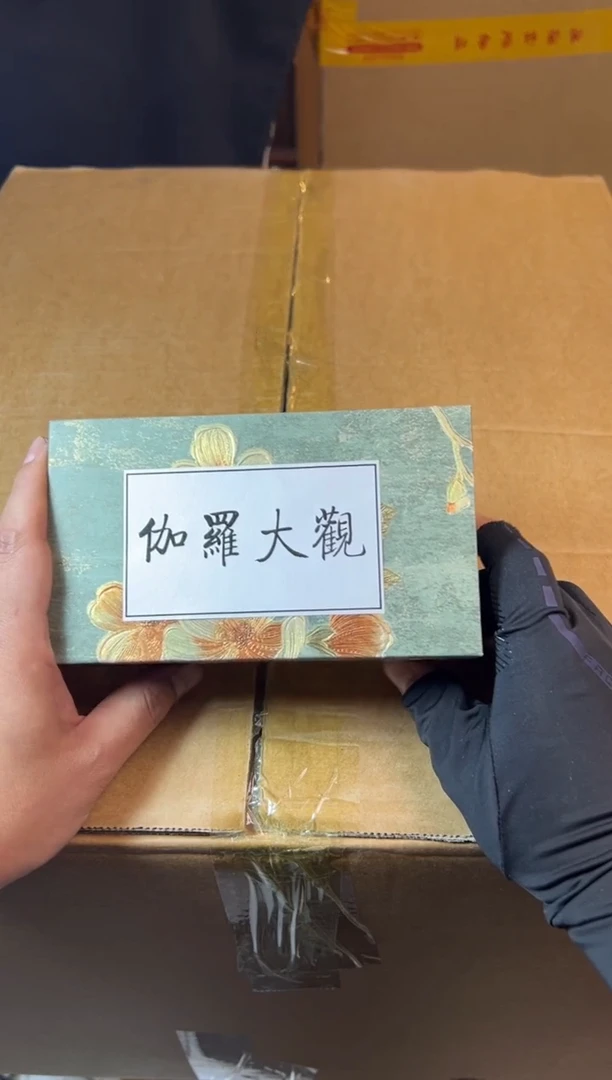 瓷片茶宠工艺赏玩器物茶宠卡单拉黑部分非全新品介意勿拍