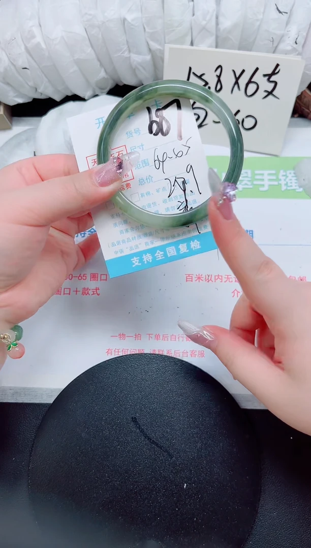 石英质玉手镯未镶嵌b87-圈口64-65