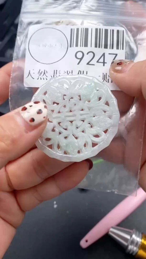 吊坠(不含链)未镶嵌翡翠9247