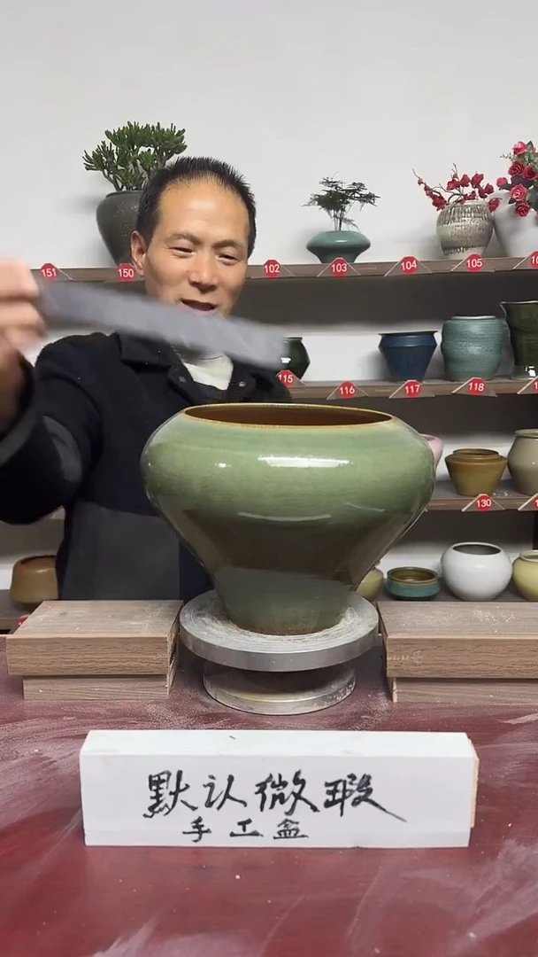 【闪购商品】陶瓷16-高19口18瑕