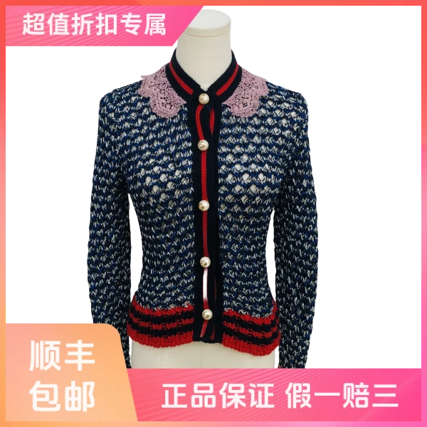 【一件九折】妃鱼/古驰/棉/外套/95新/凡0705