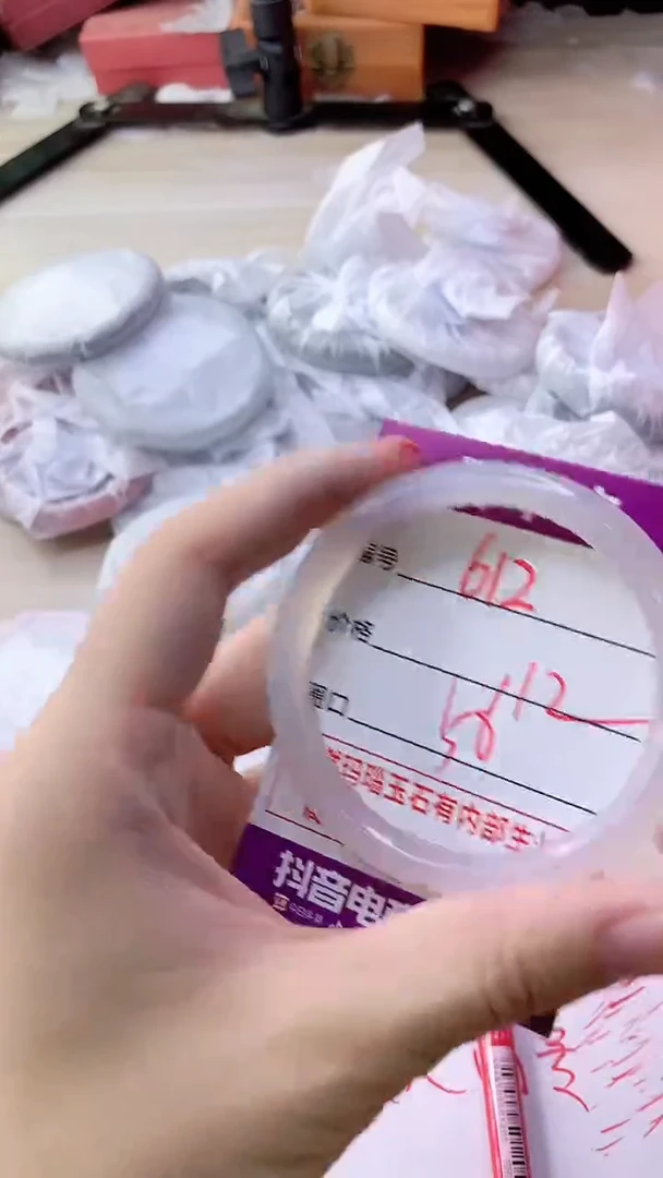 手镯玛瑙/玉髓未镶嵌612