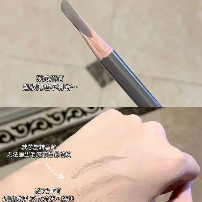 植家砍刀眉笔02号色 遇油显色要打粉底才能显色