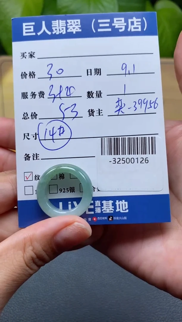 颈饰未镶嵌翡翠多人-32500126