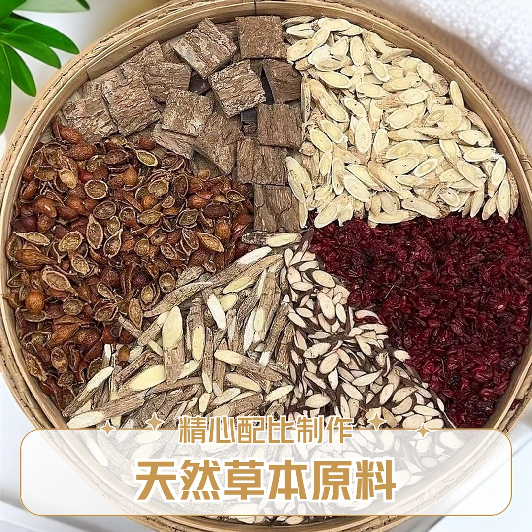 六件套组合有牛大力＋山茱萸＋千斤拔＋黄芪＋金樱子＋杜仲可泡酒 煮水