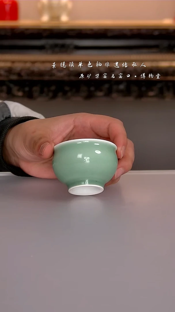 20博物堂原矿柴窑单色釉