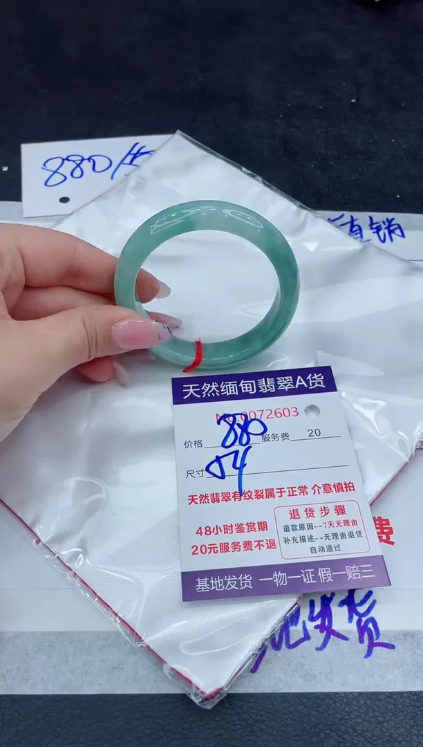 【闪购商品】翡翠手镯未镶嵌111111111111