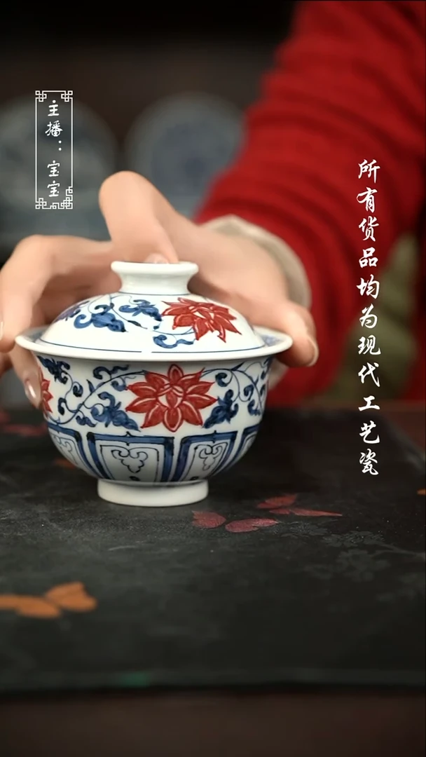 微瑕 福利手绘现代高温瓷 150cc