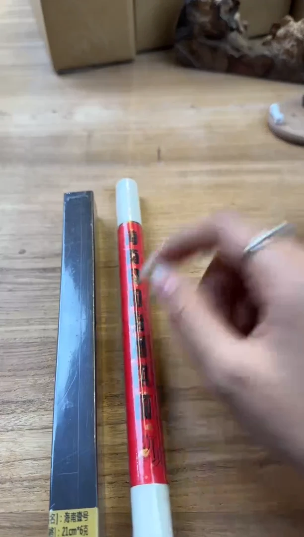 线香14号 孤品组合