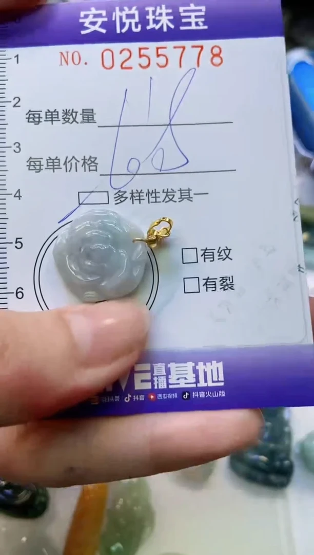 颈饰未镶嵌翡翠闪购0255778多样性发其一