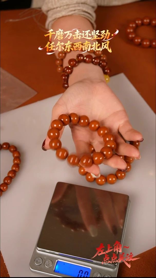 手串/手链橄榄核Z****.1.4精品