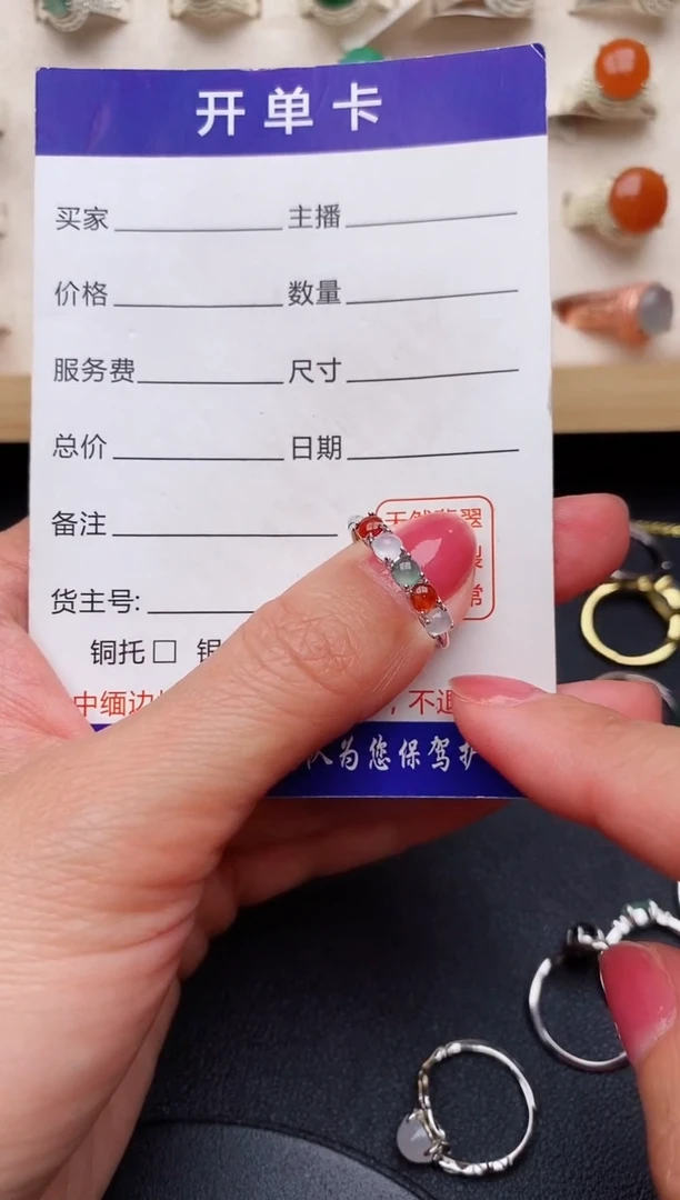 【闪购商品】翡翠戒指银S925镶嵌缅甸天然A货翡翠111   9-2