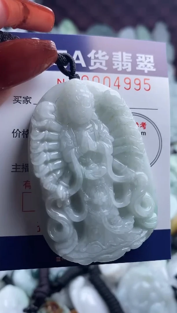 【闪购商品】翡翠吊坠(不含链)未镶嵌1