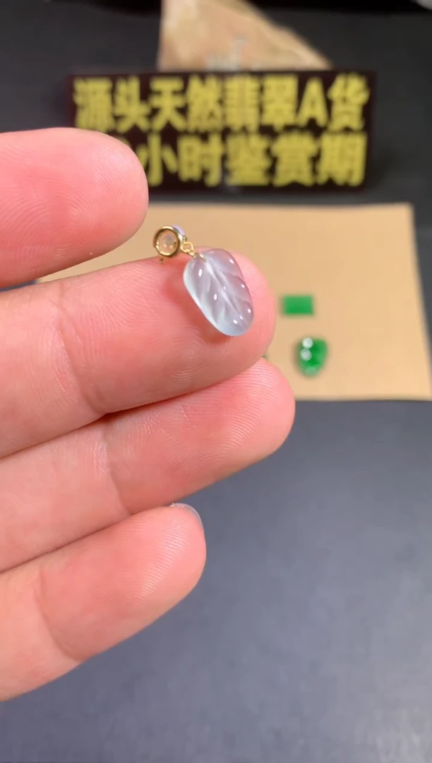 翡翠18K金镶嵌颈饰吊坠