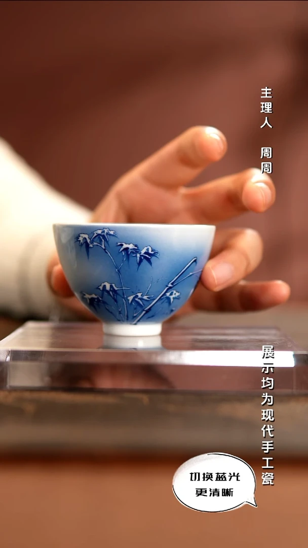 陶瓷华山拙隐 国画青花