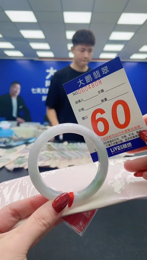 未镶嵌手镯翡翠AAAAAAAAA