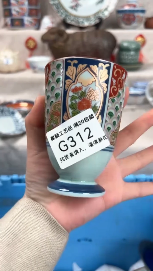 【闪购商品】312G瓷盘 餐具 默认接受微瑕下单