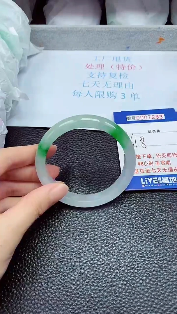 拍下以实物为准7293