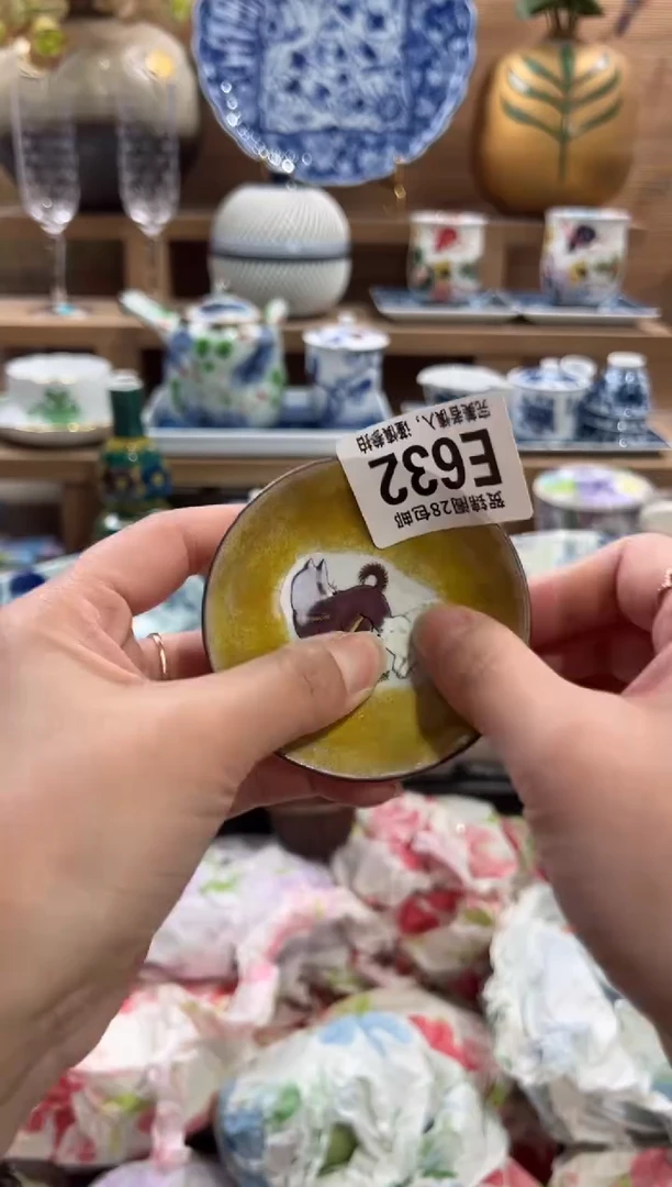 瓷片运*窑       E632