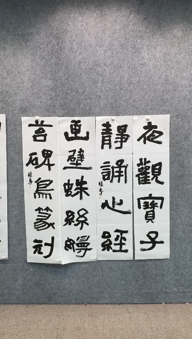 【闪购商品】书法pmw不二轩旗舰店国画ZY8