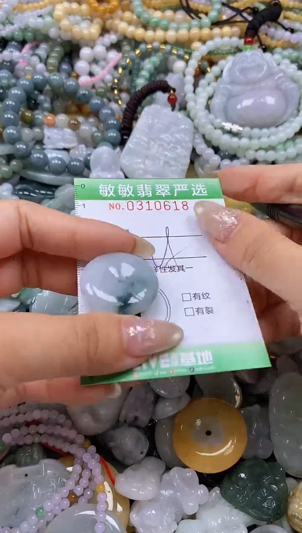 颈饰未镶嵌翡翠闪购0310618
