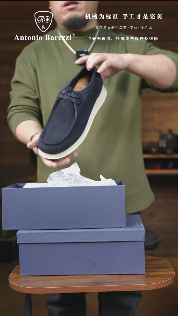 牛皮（革）直播间断码断号蓝色莫卡辛45码