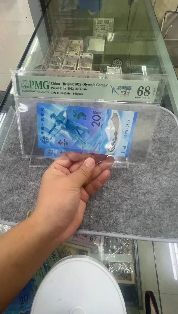 塑料冬奥尾0886单张