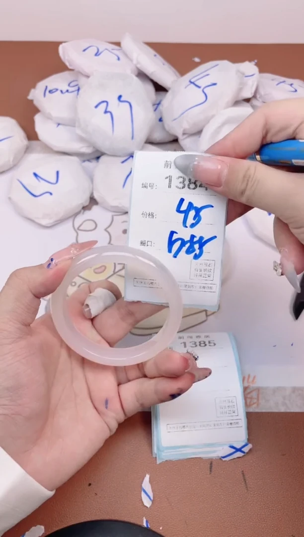 【闪购商品】玛瑙/玉髓手镯未镶嵌1384