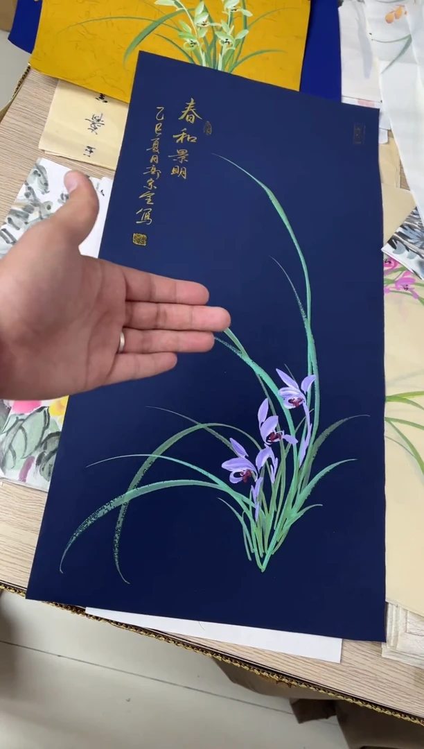 国画11.25国画手绘作品无边框