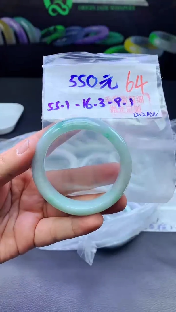 未镶嵌手镯翡翠64毛货需精细抛光+手镯+550元