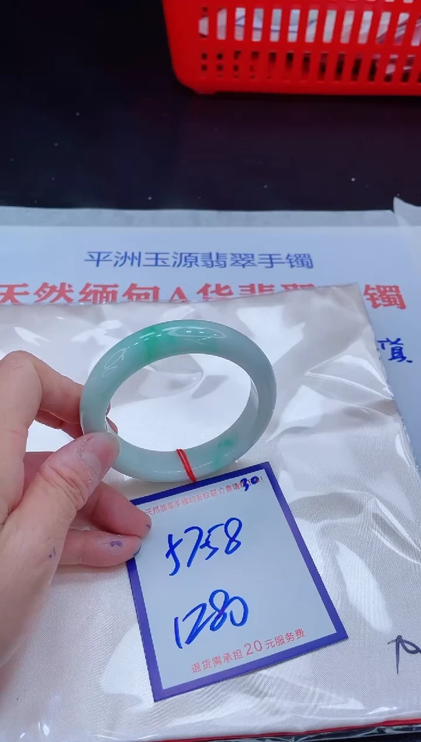 未镶嵌手镯翡翠11111111