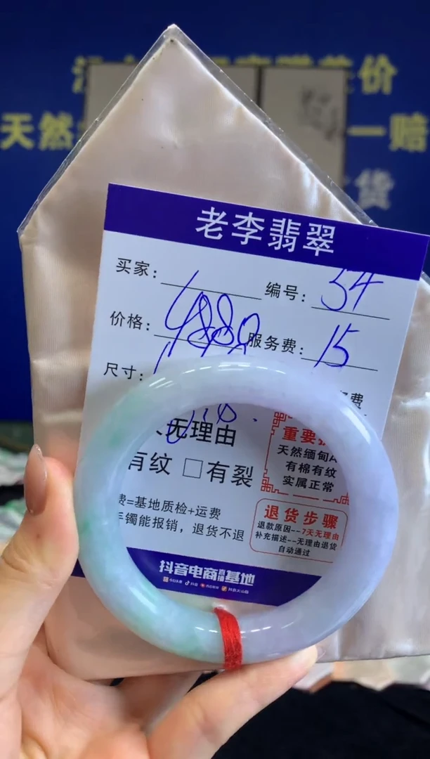 未镶嵌手镯翡翠翡翠手镯单样发一54